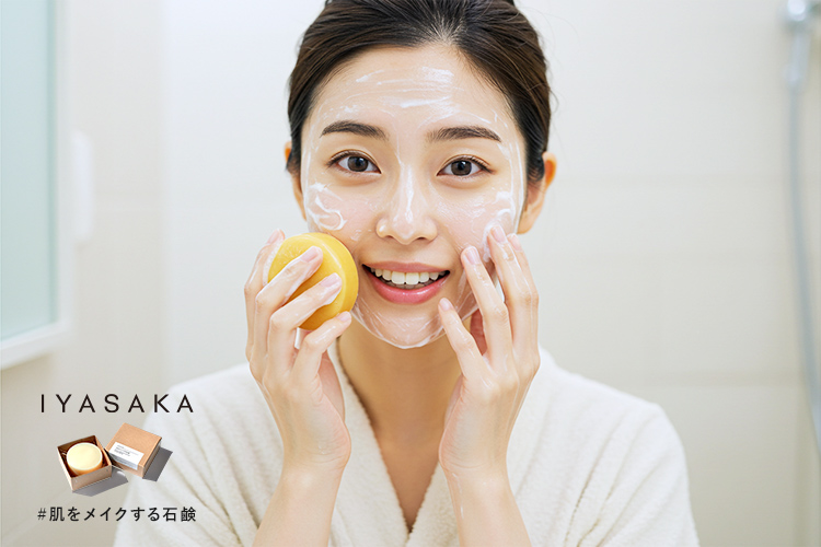 弱アルカリ性石鹸で洗顔する女性。肌がワントーン明るくなり、潤っている様子。