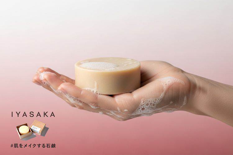 泡立ち豊かな洗顔石鹸と肌のトーンアップをイメージした画像