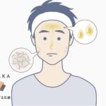 混合肌の男性の洗顔方法とおすすめ商品を紹介。TゾーンとUゾーンの肌質の違いに合わせた洗顔料の選び方や、肌に優しい石鹸の選び方、おすすめの洗顔石鹸の効果を解説します。