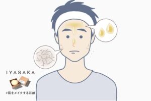 混合肌の男性の洗顔方法とおすすめ商品を紹介。TゾーンとUゾーンの肌質の違いに合わせた洗顔料の選び方や、肌に優しい石鹸の選び方、おすすめの洗顔石鹸の効果を解説します。