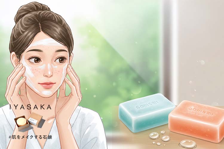 ニキビ肌の悩みを解決! 美肌を目指す洗顔アイテム
