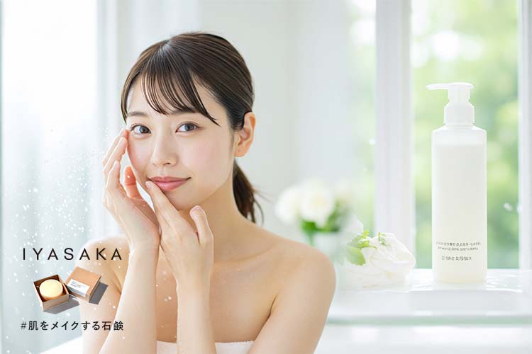 洗顔後の保湿・乳液ケアでニキビを予防する