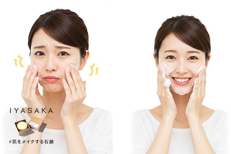 洗顔のNG習慣と正しい洗顔方法の比較