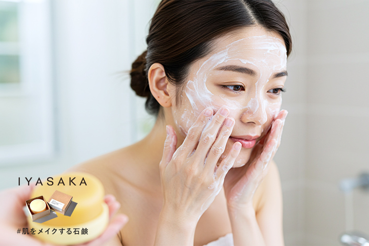 泡で洗顔する日本人女性と#肌をメイクする石