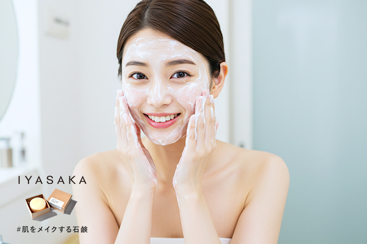 泡で洗顔する女性。肌がつやつやで健康的。