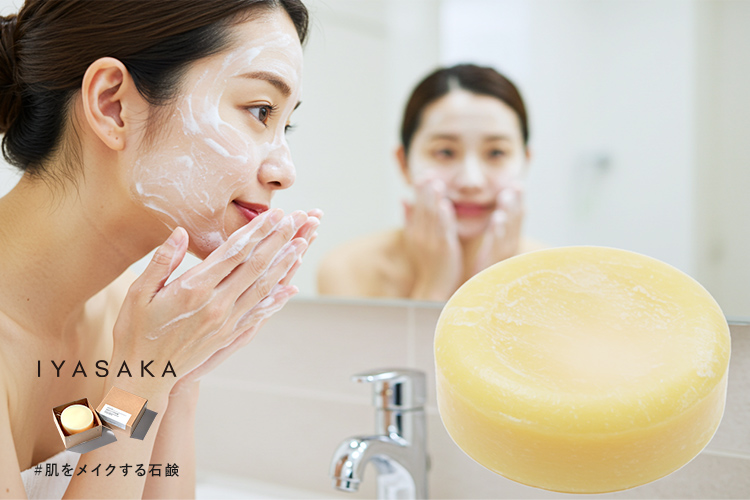 女性が泡で洗顔しているシーン