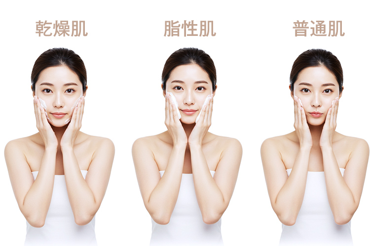 肌タイプ別の洗顔方法。乾燥肌、脂性肌、普通肌の女性がそれぞれ異なる洗顔をしている
