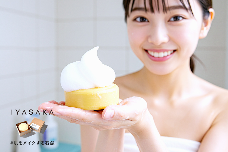 #肌をメイクする石鹸で作った濃密泡を手に乗せる女性