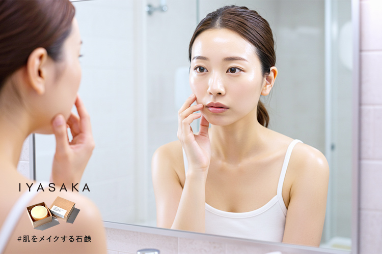 顔のテカリを気にする女性