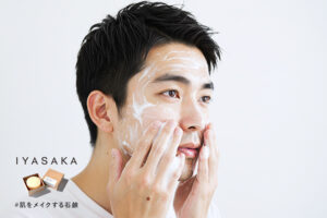 泡で洗顔する男性の清潔感のある表情