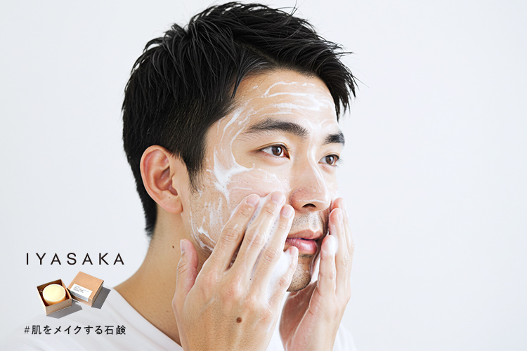 泡で洗顔する男性の清潔感のある表情