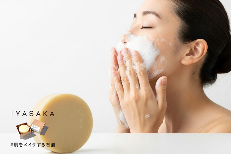 泡で洗顔する女性と#肌をメイクする石鹸。