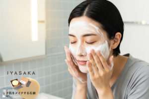 混合肌の正しい洗顔方法