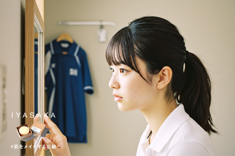 思春期ニキビに悩むティーン女子が鏡を見る様子